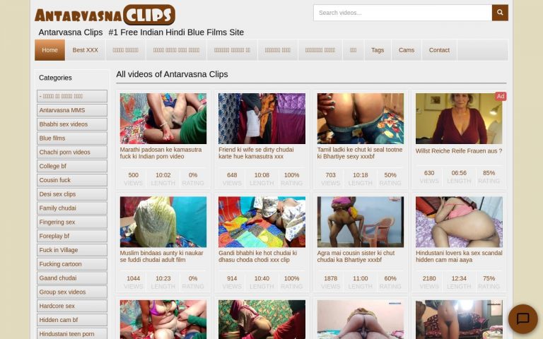 Antarvasnaclips - top Indian Porn Sites List