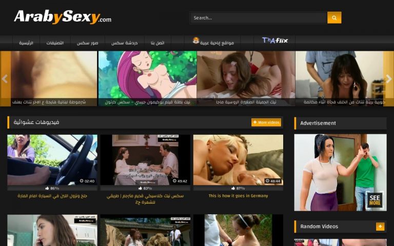 Arabysexy - top Arab Porn Sites List