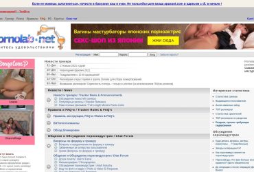 Pornolab - top Porn Torrent Sites List